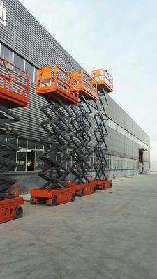 自行式升降平台